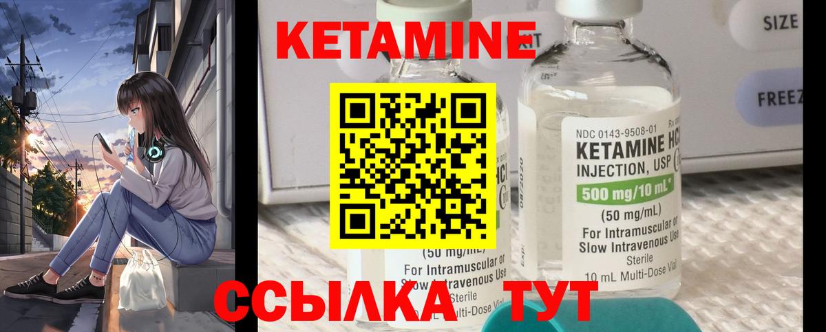 Канабис  Гашиш  Гашиш  Вход с VPN  Кокаин  Амфетамин   Ливны  Меф МЯУ МЯУ  