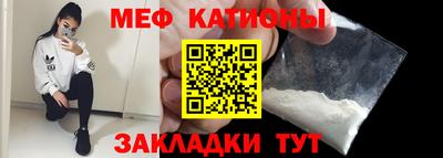прущая мука Ипатово