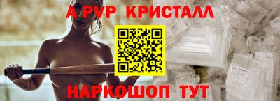 меф Ирбит