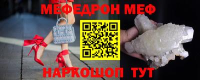 прущая мука Ипатово