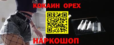 прущая мука Ипатово