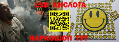 прущая мука Ипатово