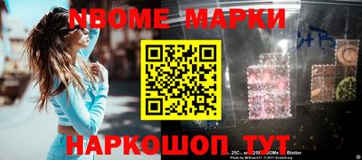 меф Ирбит