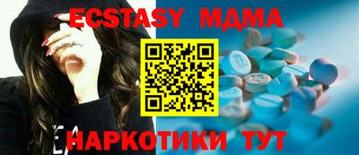 меф Ирбит