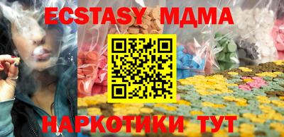 прущая мука Ипатово
