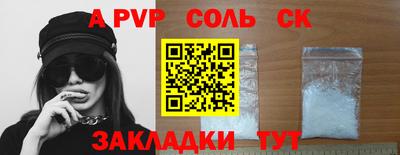 прущая мука Ипатово