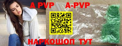 прущая мука Ипатово