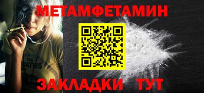 прущая мука Ипатово