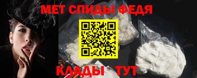 меф Ирбит