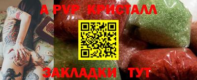прущая мука Ипатово
