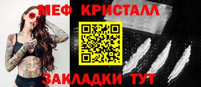 меф Ирбит