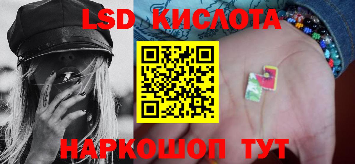 Ливны  Лсд 25 экстази ecstasy  Вход с VPN  LSD-25 экстази ecstasy 