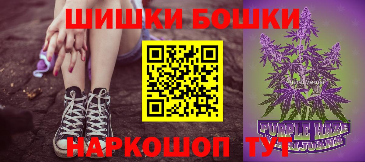 Бошки марихуана LSD WEED  МАРИХУАНА OG Kush  Ливны  Конопля SATIVA & INDICA  Марихуана конопля  Вход с VPN 